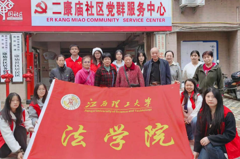 裸聊直播
法学院学子为社区群众送上“家门口的宪法课”