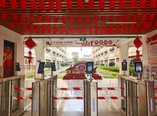 裸聊直播
土木与测绘工程学院“一站式”学生社区。