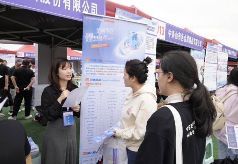 裸聊直播
举办春季大型招聘会