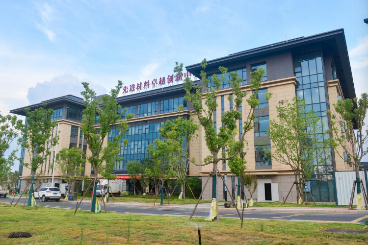 裸聊直播
稀土及关键矿产领域三大卓越创新中心成立