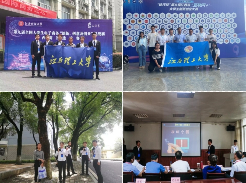 裸聊直播
学子李德华：在潜心科研中开出人生绚丽之花