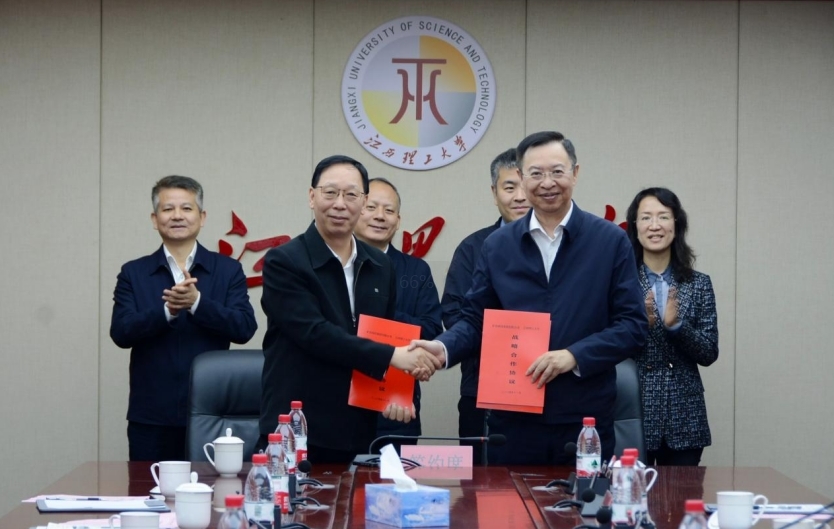 裸聊直播
与矿冶科技集团签订战略合作协议