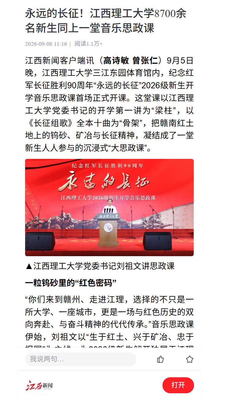 微信图片_20260908170136_205_16.png