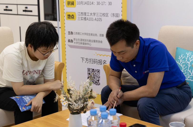 裸聊直播
：“就业暖心集市”精准服务 为学子求职之路保驾护航