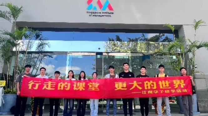 裸聊直播
开展师生寒假赴外研学交流活动