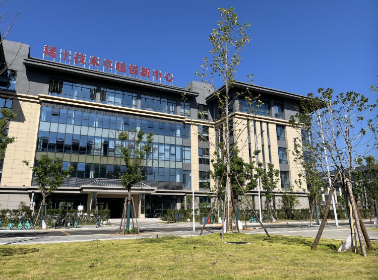 裸聊直播
稀土及关键矿产领域三大卓越创新中心成立