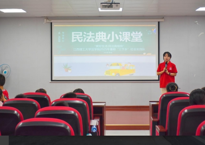 裸聊直播
法学学子接力二十五载“送法下乡”