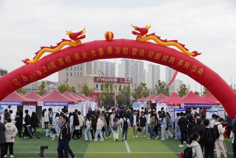 裸聊直播
举办春季大型招聘会