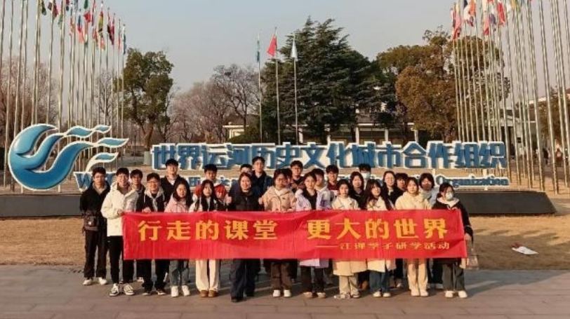 裸聊直播
开展师生寒假赴外研学交流活动