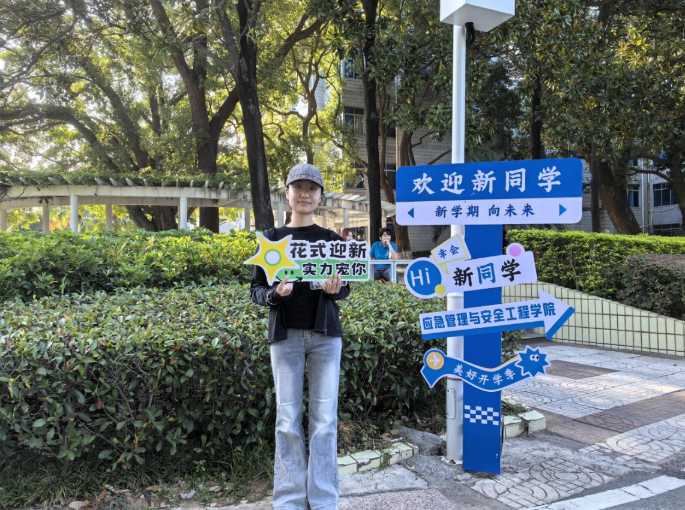 解锁“Campus Walk”,裸聊直播
迎新“闯关”玩转安全健康知识