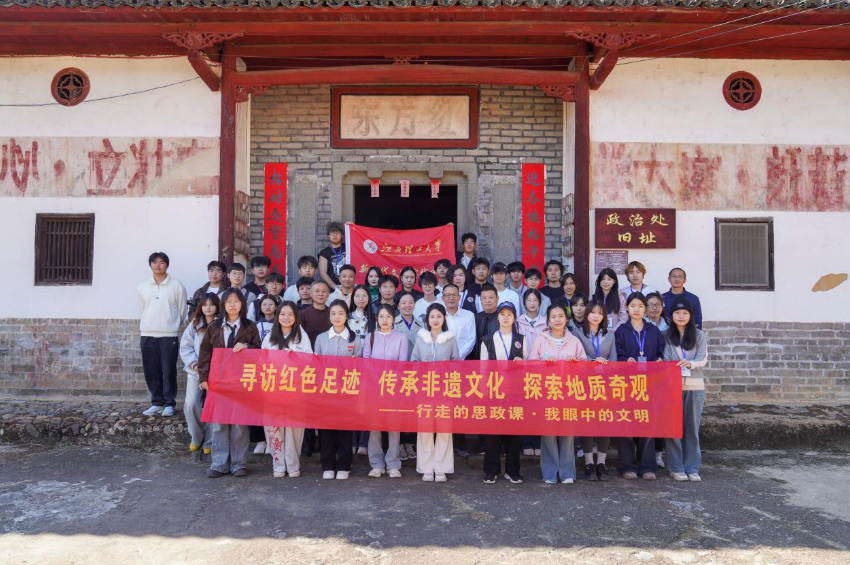 裸聊直播
赴上犹县平富乡开展多元文化探寻活动