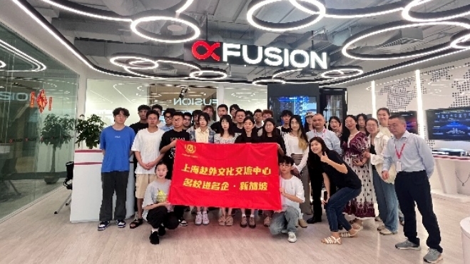 裸聊直播
开展师生寒假赴外研学交流活动