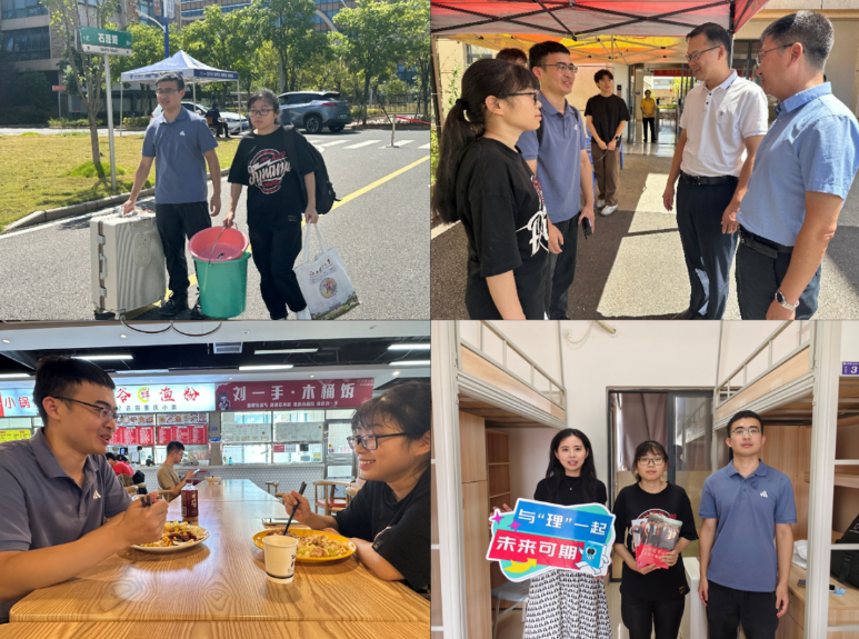 从家门到校门，裸聊直播
陪伴护航逐梦路