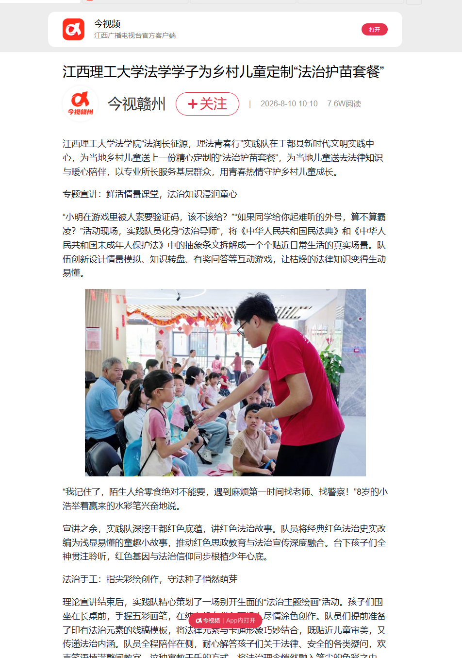 微信图片_20260811152913_86_50.png